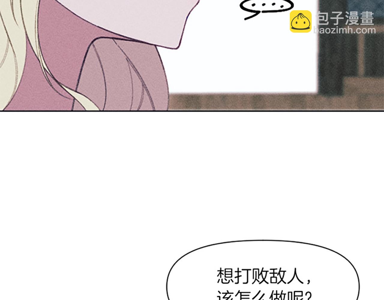 第12话 异乡人(1/3)-第12话