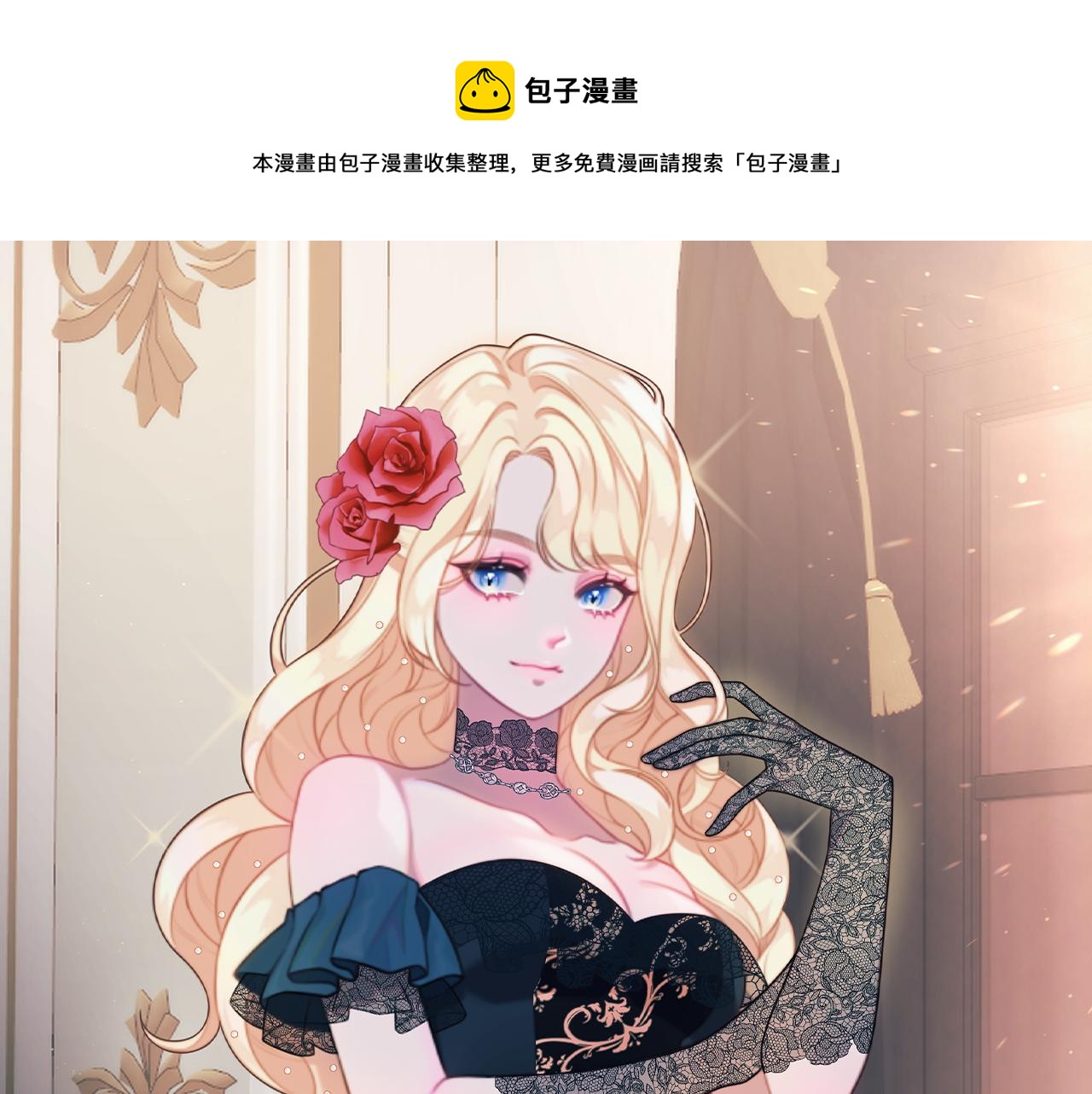 第14话 热度(1/3)-第14话