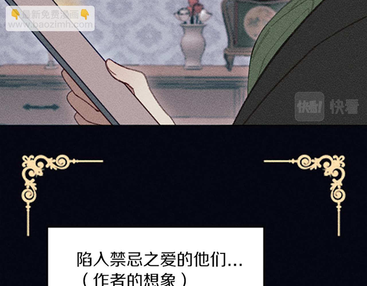 第14话 热度(1/3)-第14话