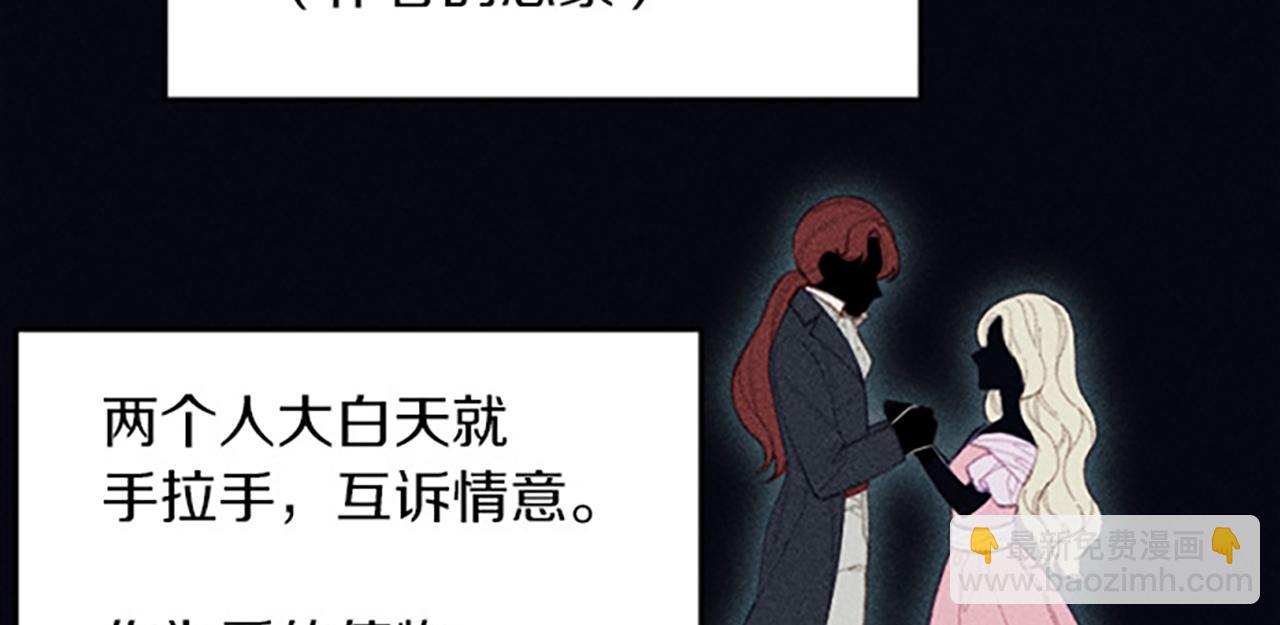 第14话 热度(1/3)-第14话