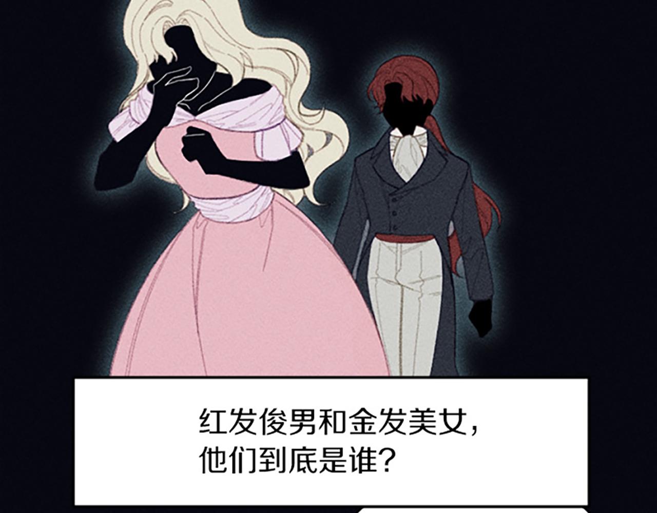 第14话 热度(1/3)-第14话