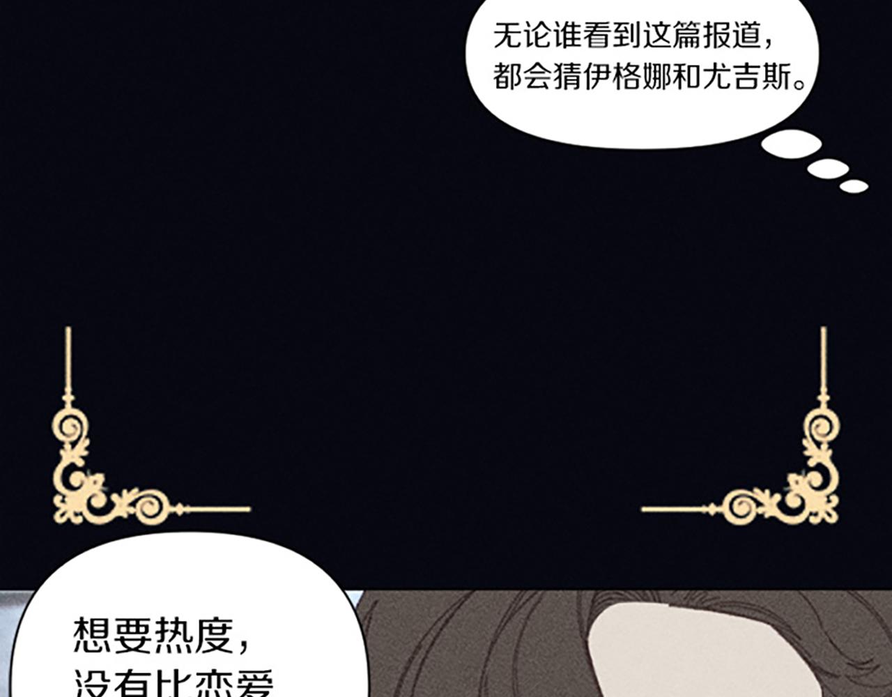 第14话 热度(1/3)-第14话