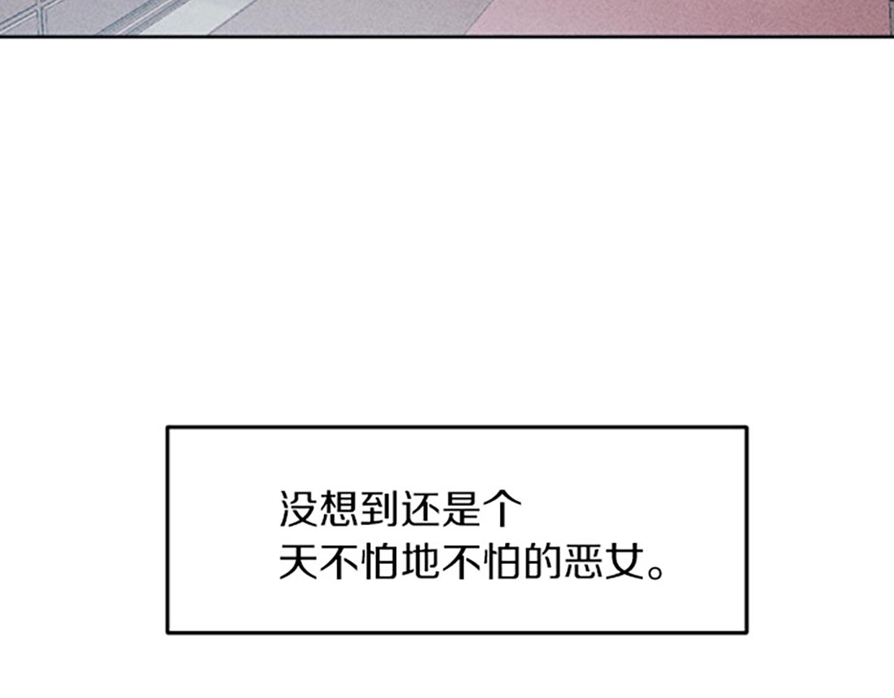 第14话 热度(1/3)-第14话