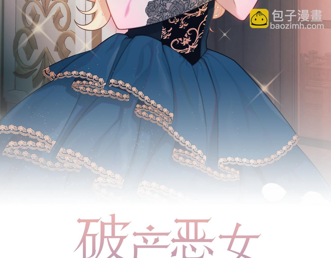 第14话 热度(1/3)-第14话