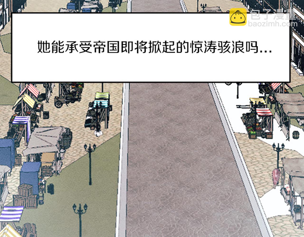 第14话 热度(1/3)-第14话