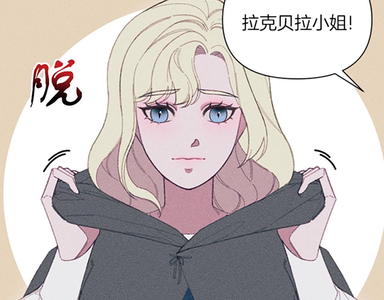 第14话 热度(1/3)-第14话