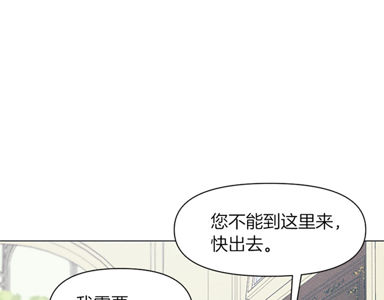 第14话 热度(1/3)-第14话