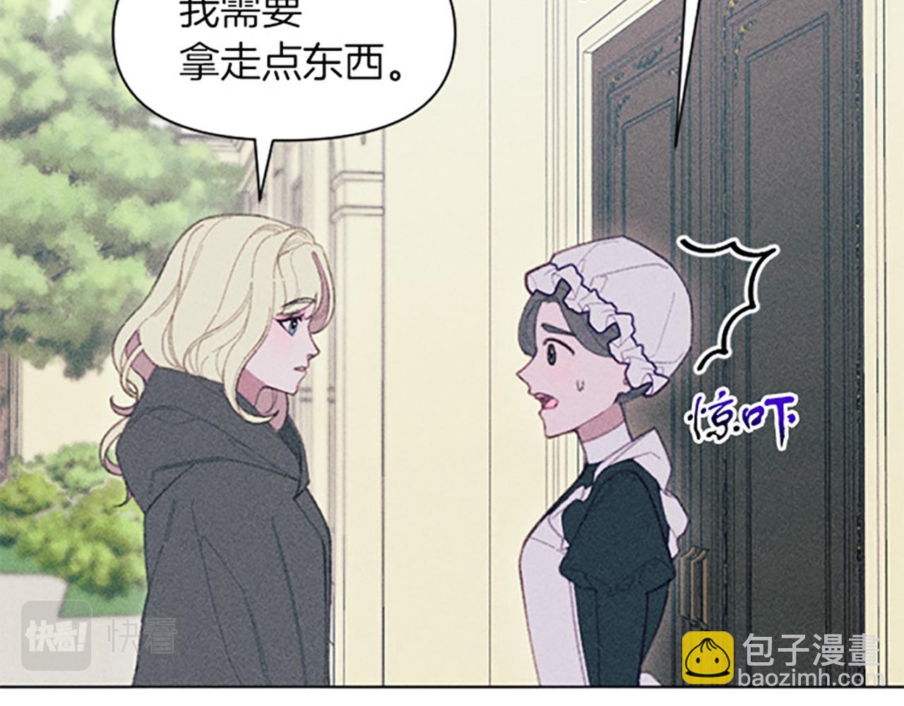 第14话 热度(1/3)-第14话