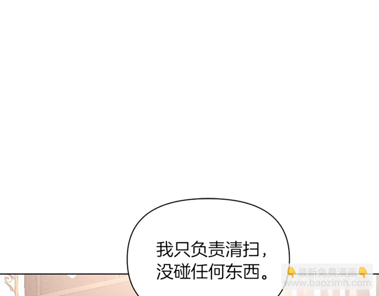 第14话 热度(1/3)-第14话