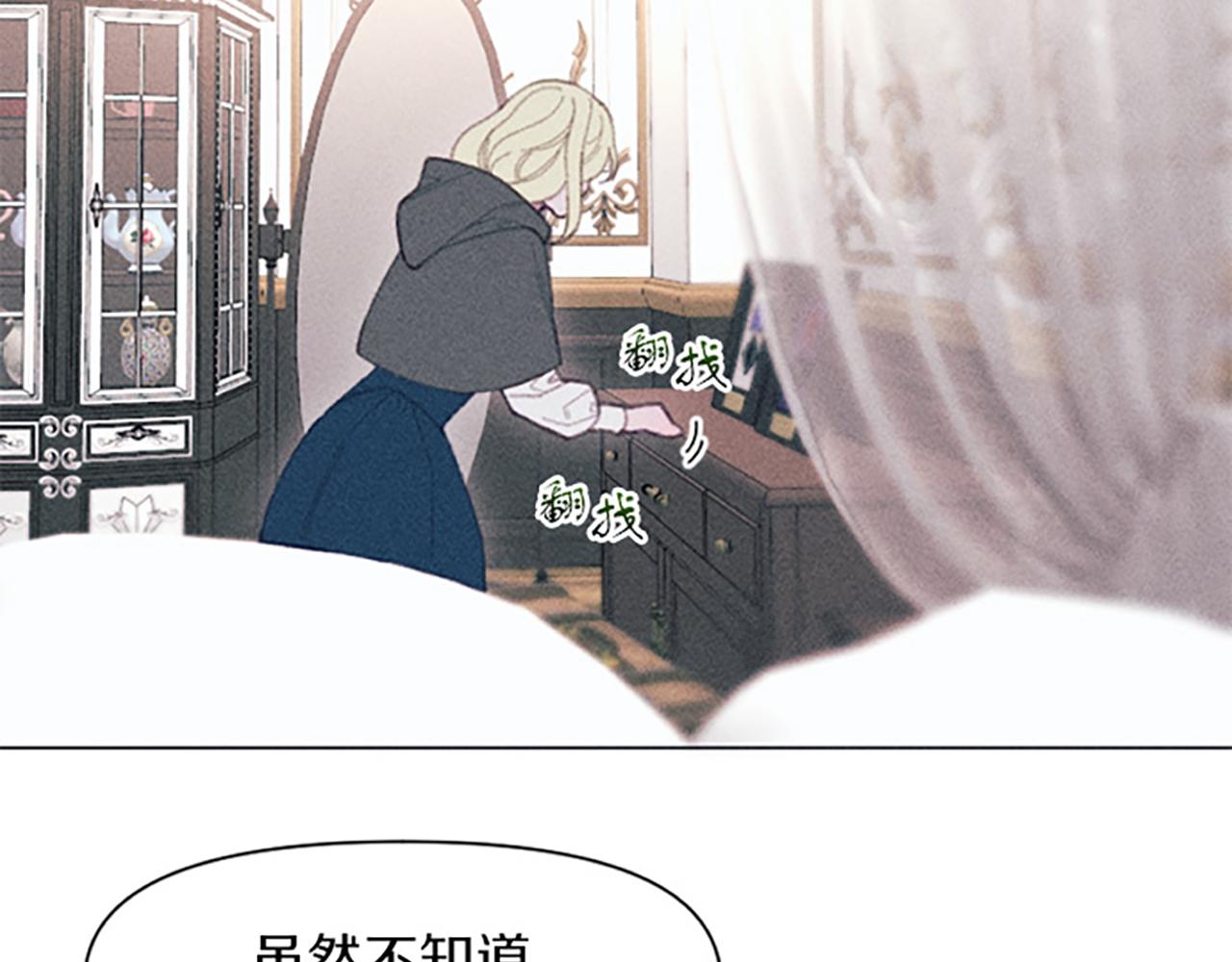 第14话 热度(1/3)-第14话