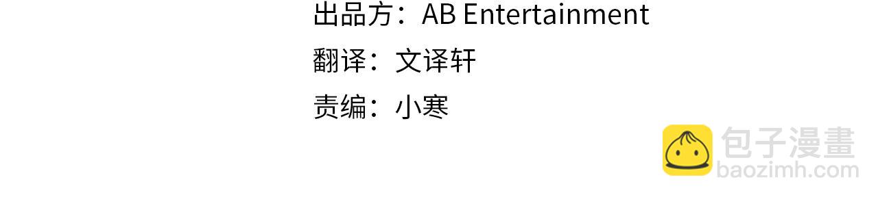 第14话 热度(1/3)-第14话