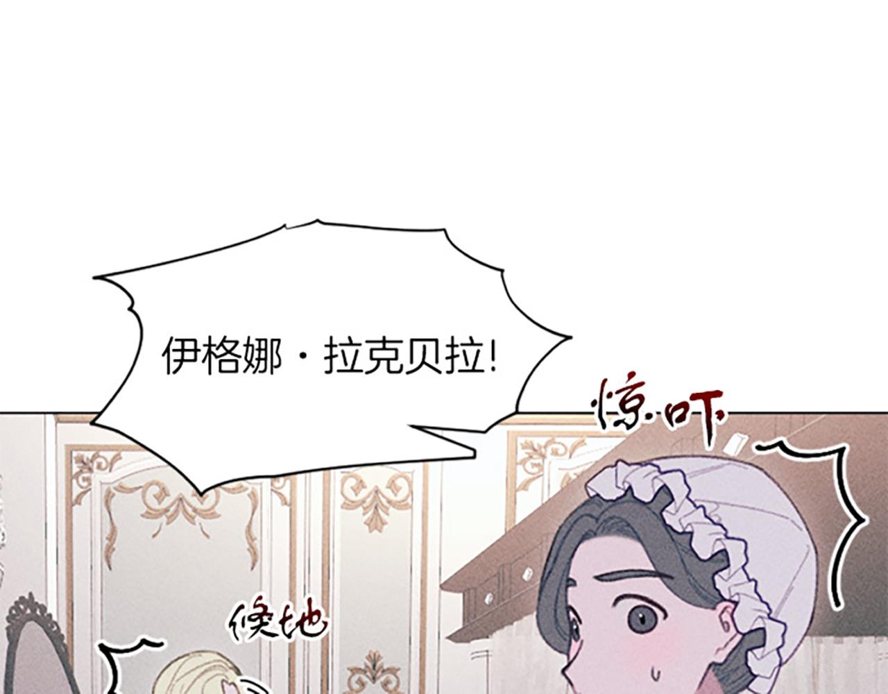 第14话 热度(1/3)-第14话