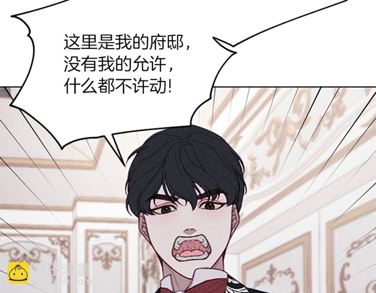 第14话 热度(1/3)-第14话