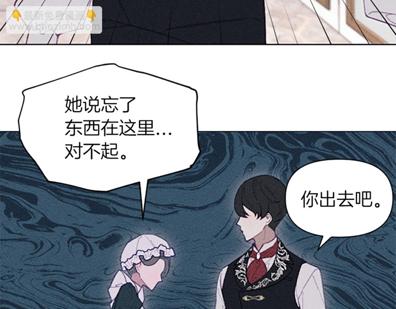 第14话 热度(1/3)-第14话