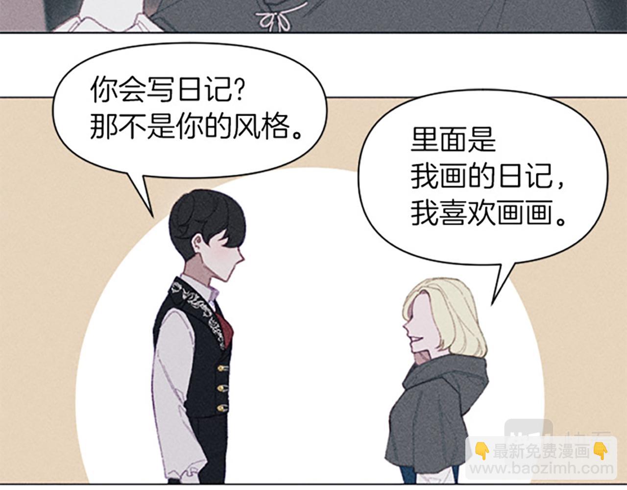 第14话 热度(1/3)-第14话