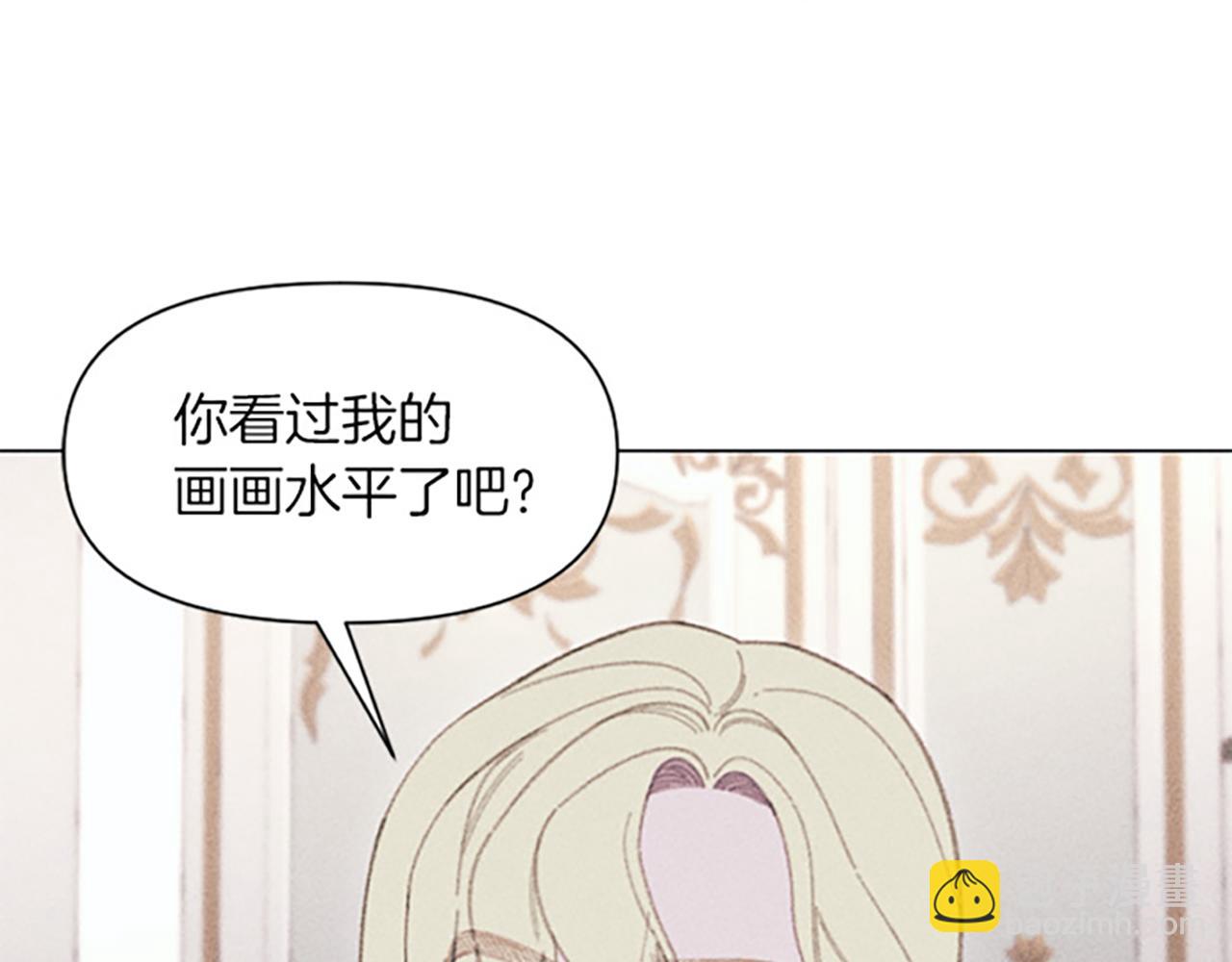 第14话 热度(1/3)-第14话