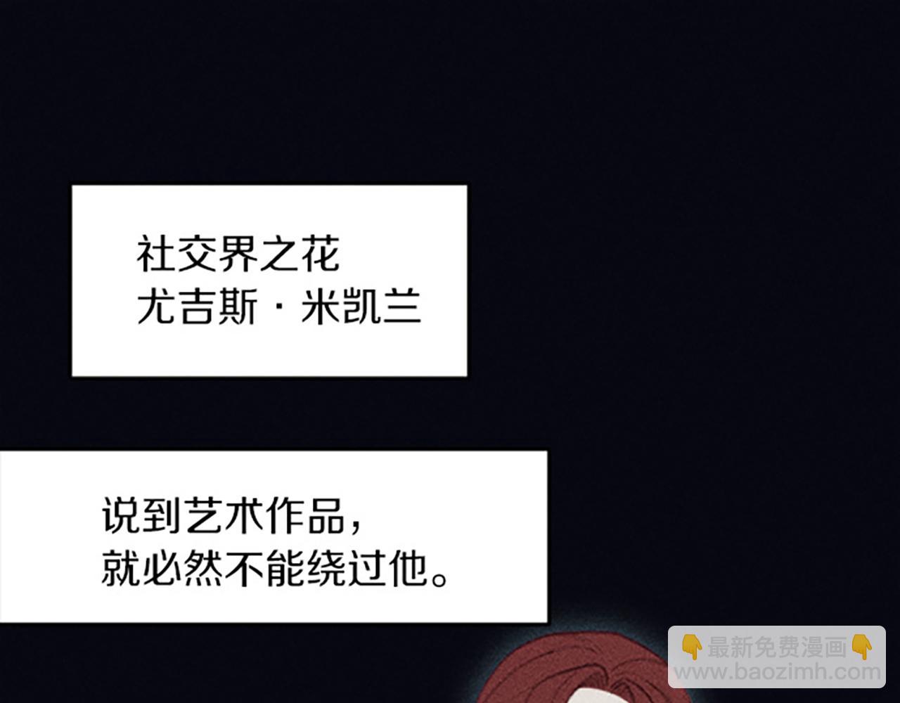 第14话 热度(1/3)-第14话