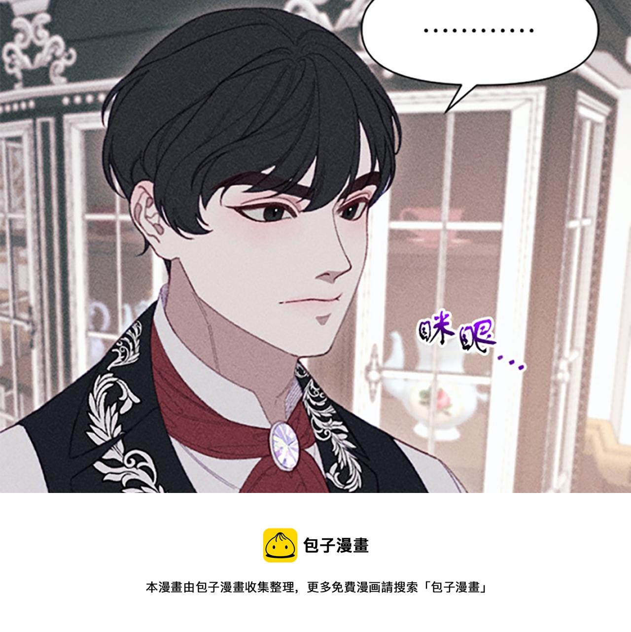 第14话 热度(1/3)-第14话