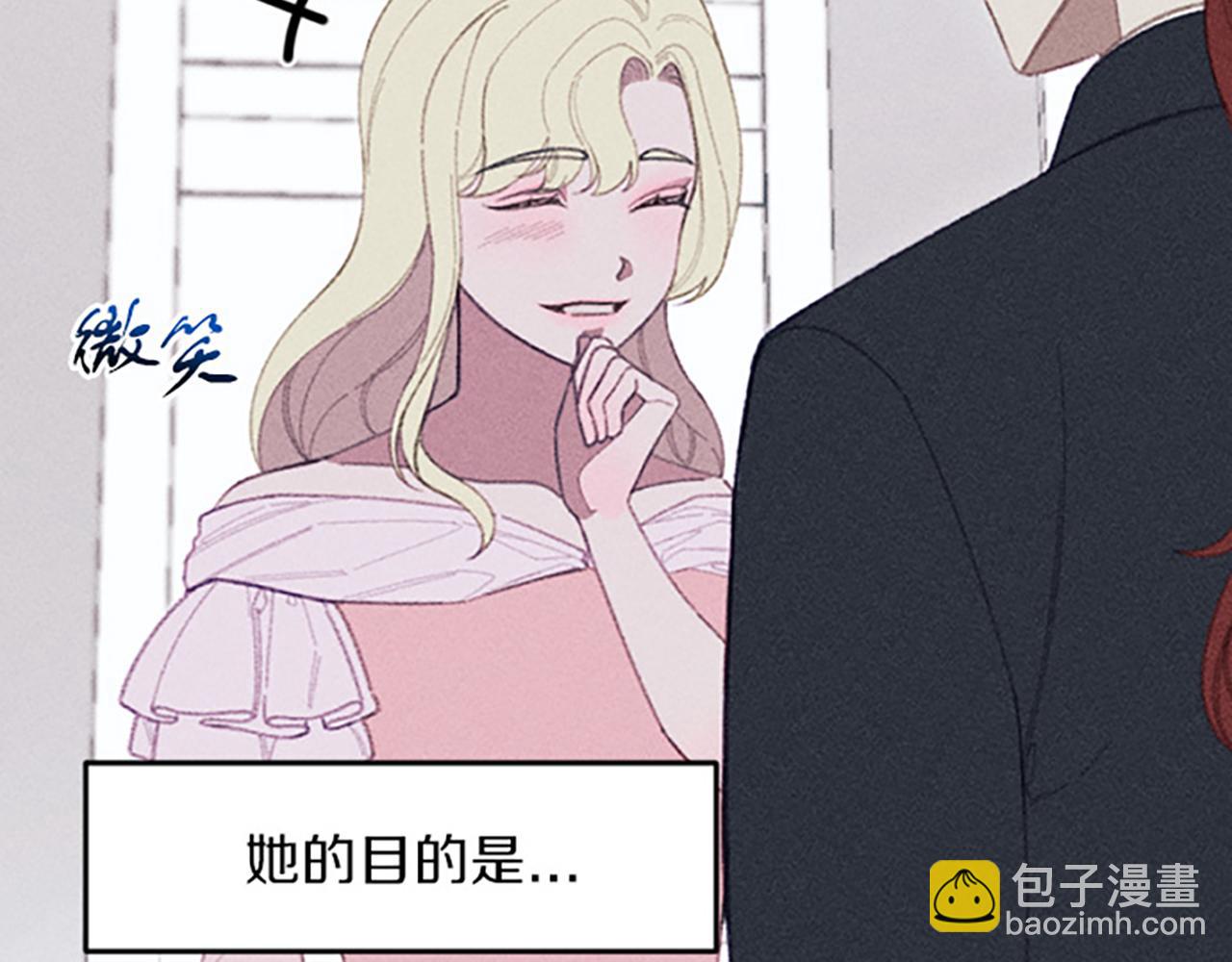 第14话 热度(1/3)-第14话