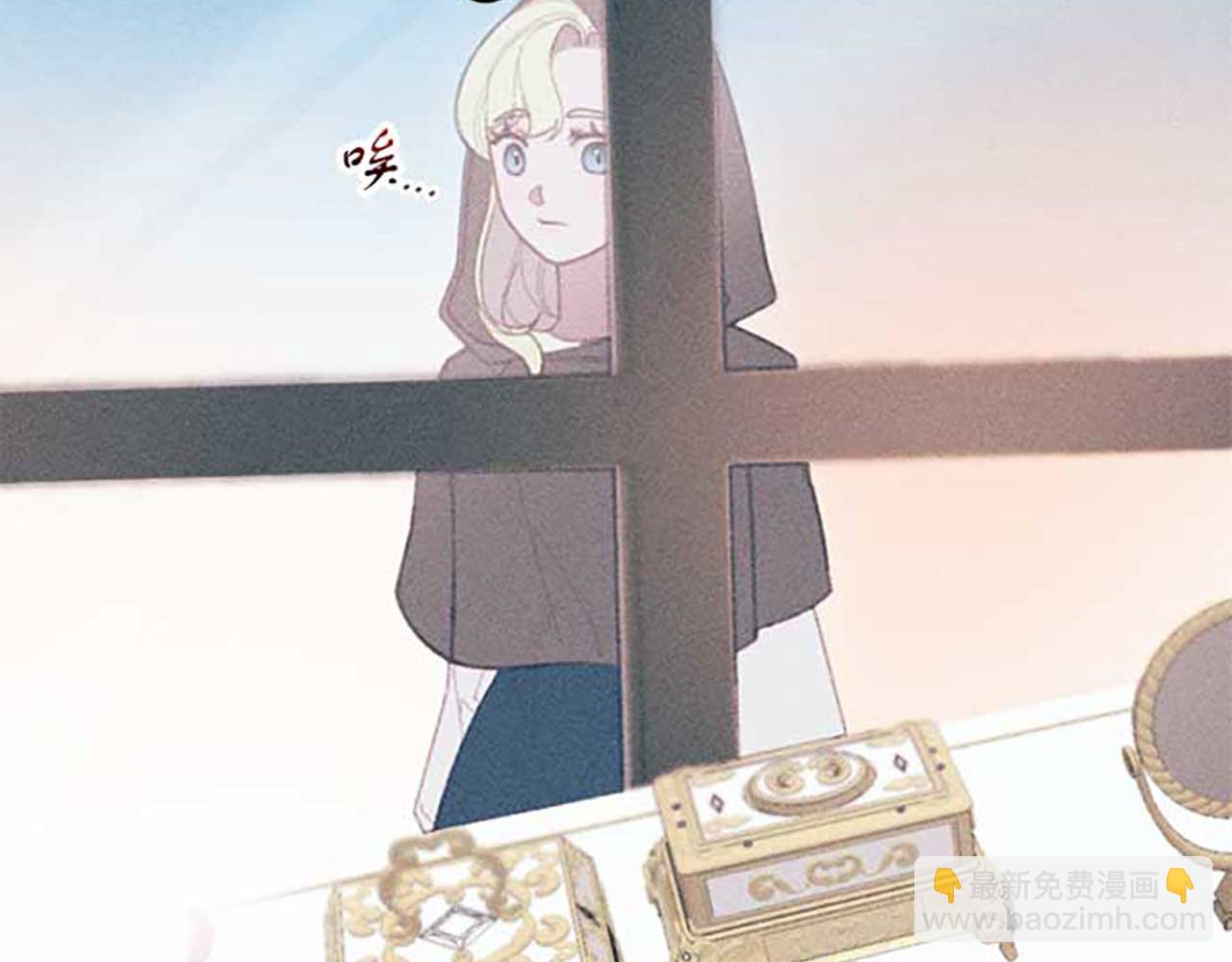 第16话 伊格娜的风格(1/3)-第16话