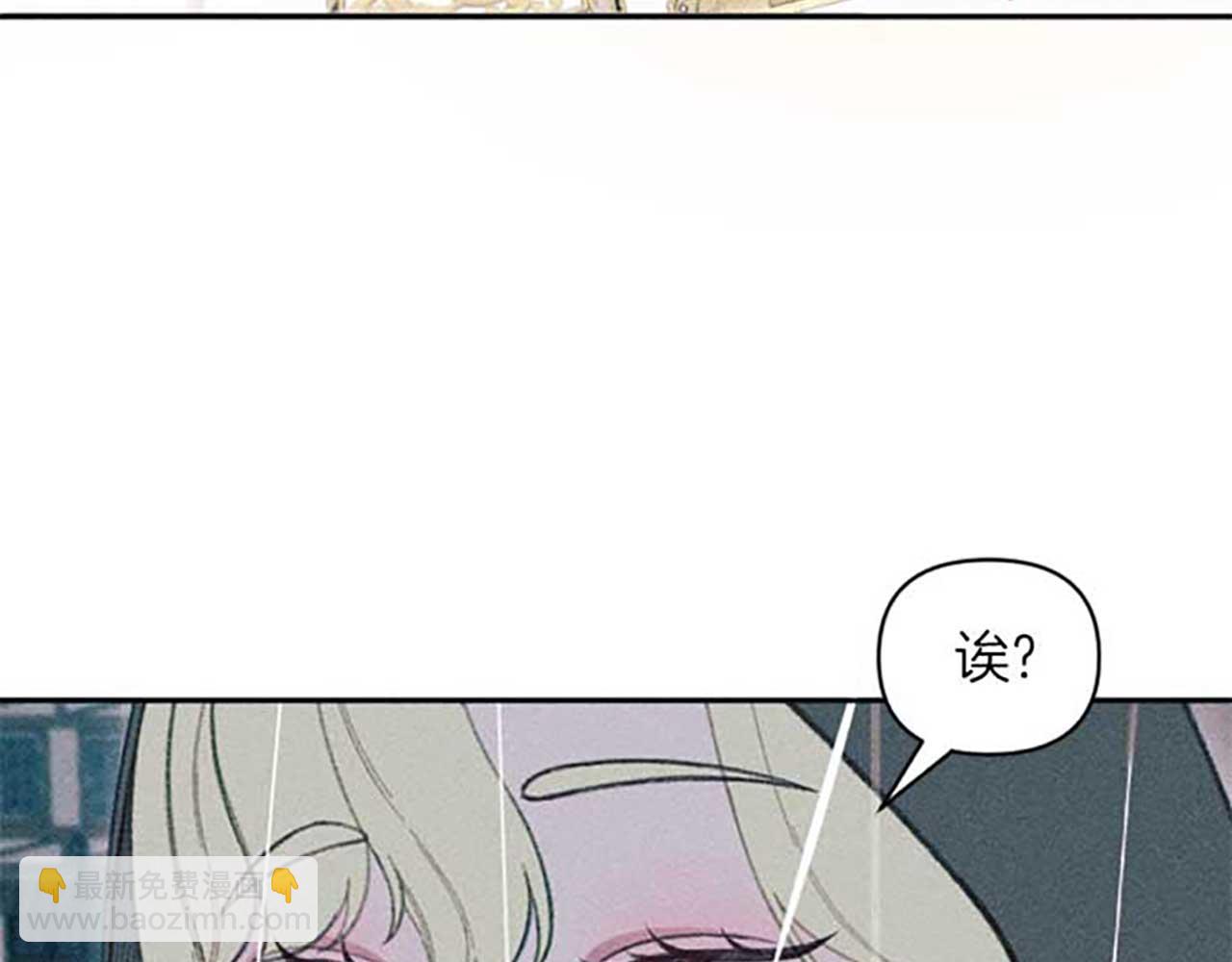 第16话 伊格娜的风格(1/3)-第16话