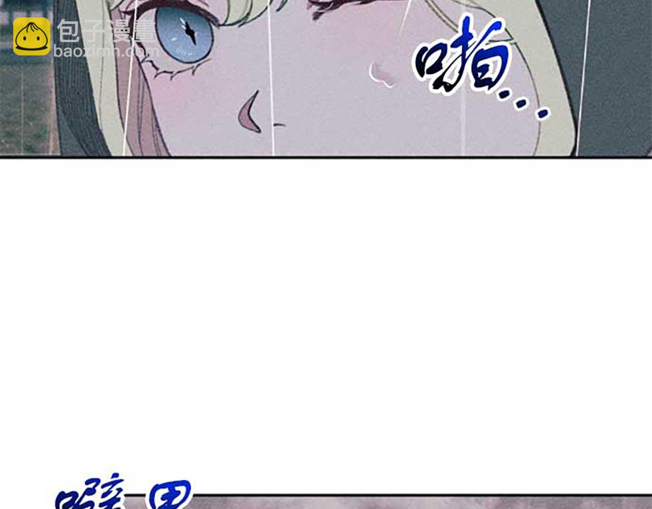 第16话 伊格娜的风格(1/3)-第16话