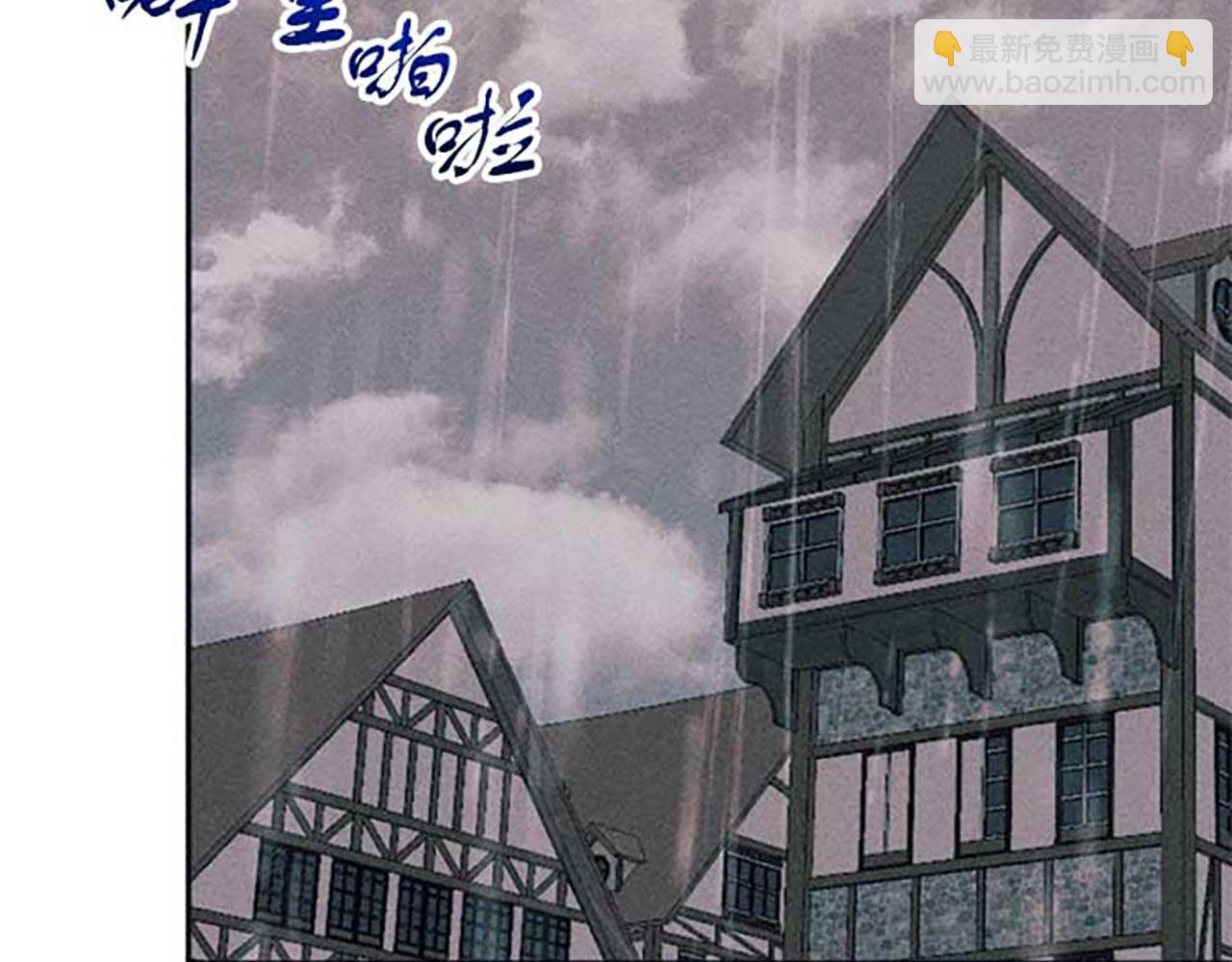 第16话 伊格娜的风格(1/3)-第16话