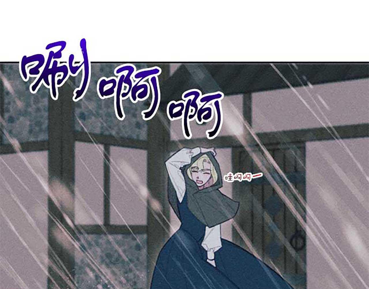 第16话 伊格娜的风格(1/3)-第16话