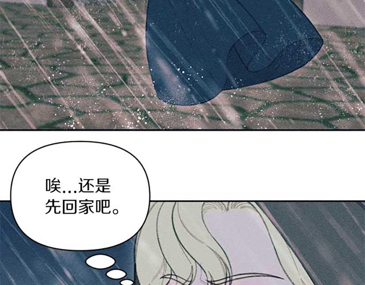 第16话 伊格娜的风格(1/3)-第16话