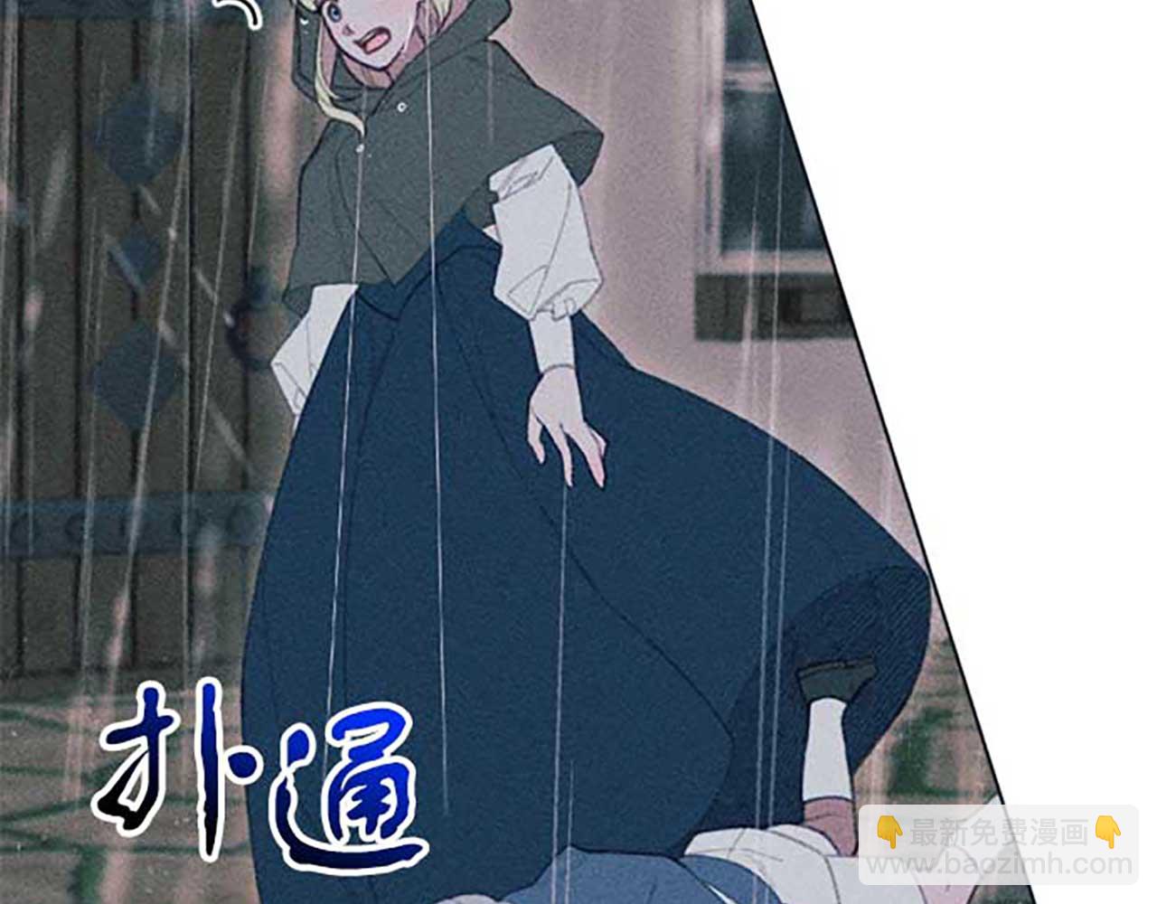 第16话 伊格娜的风格(1/3)-第16话