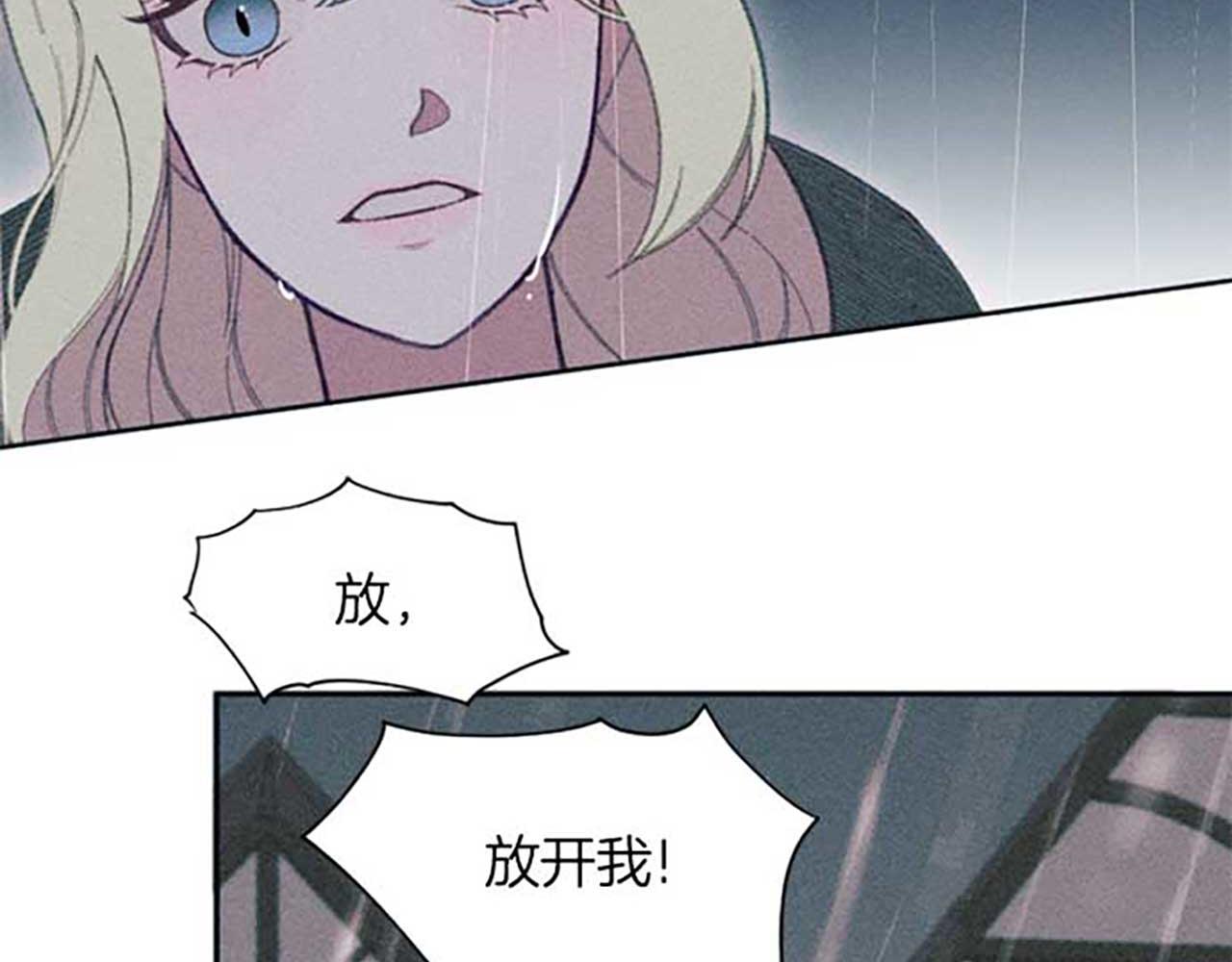 第16话 伊格娜的风格(1/3)-第16话