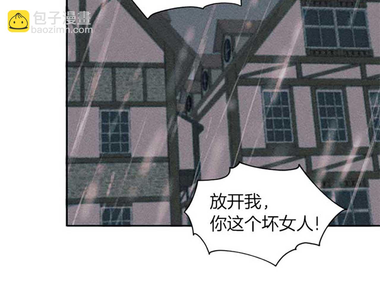 第16话 伊格娜的风格(1/3)-第16话