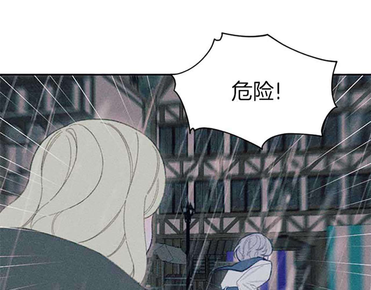 第16话 伊格娜的风格(1/3)-第16话