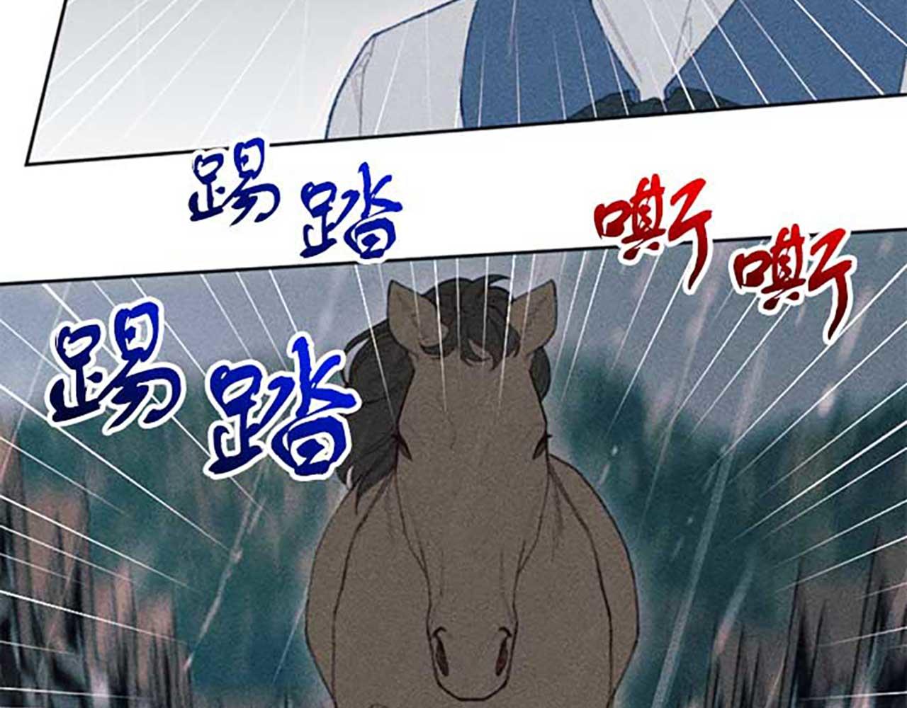 第16话 伊格娜的风格(1/3)-第16话