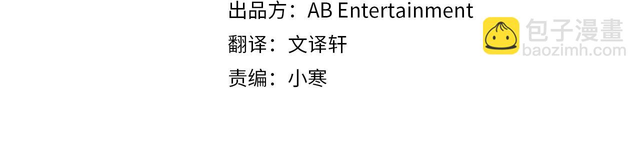 第16话 伊格娜的风格(1/3)-第16话