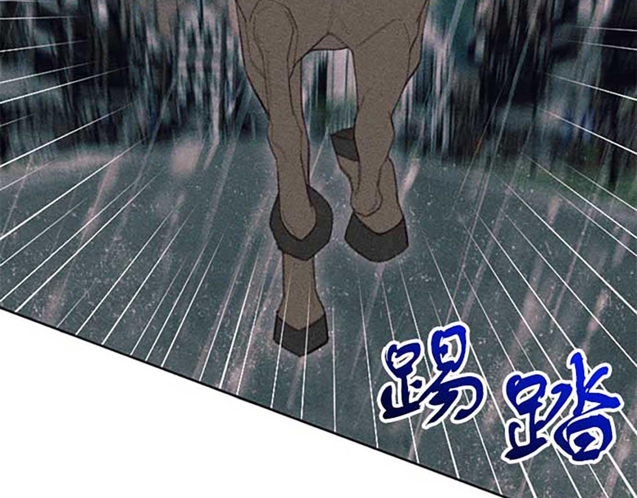 第16话 伊格娜的风格(1/3)-第16话