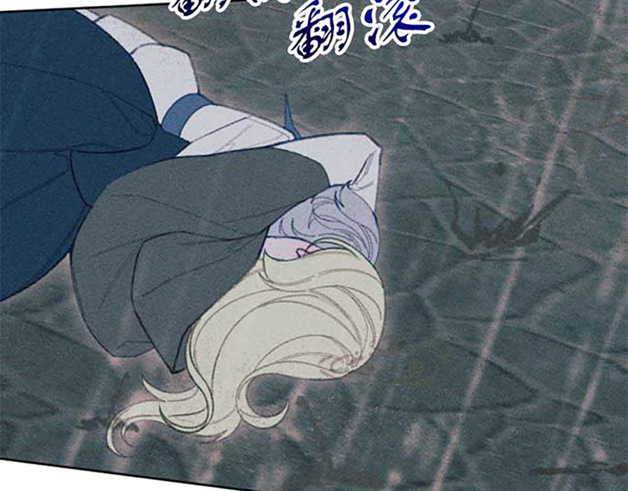 第16话 伊格娜的风格(1/3)-第16话