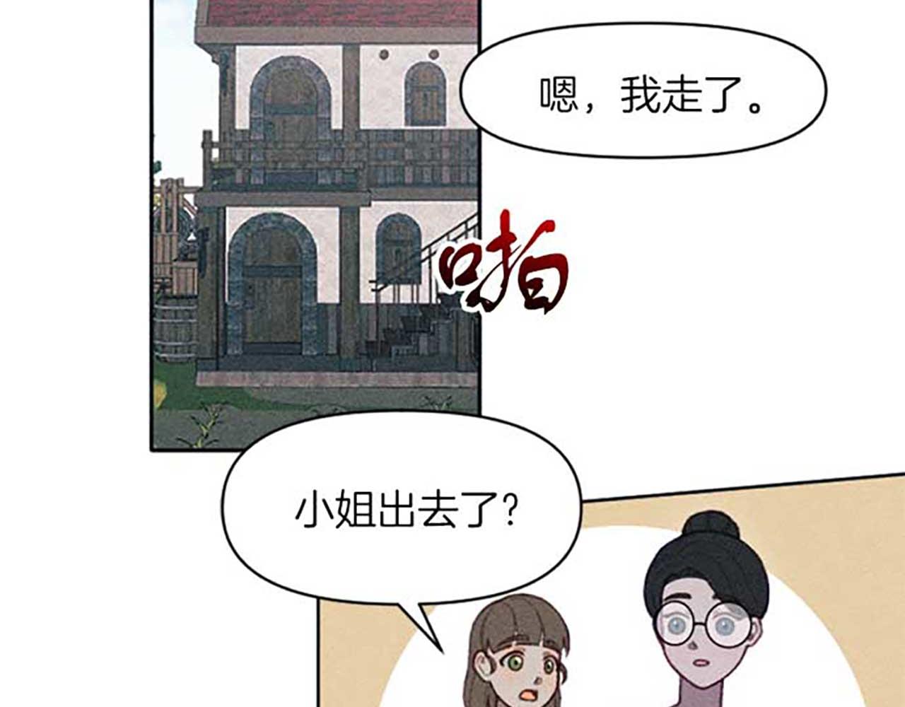 第16话 伊格娜的风格(1/3)-第16话