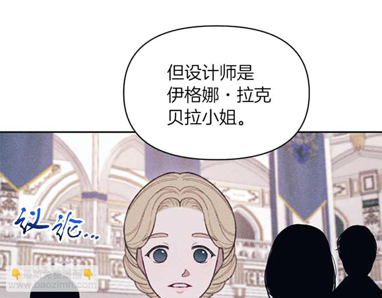 第18话 胸针发布会(1/3)-第18话