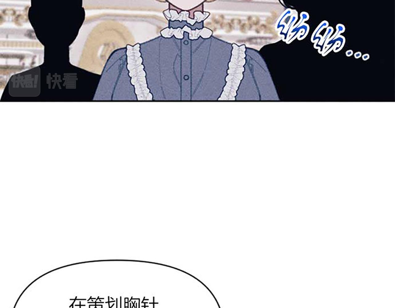 第18话 胸针发布会(1/3)-第18话