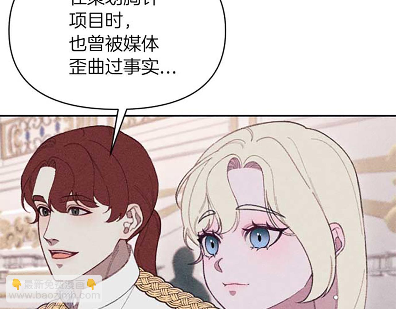 第18话 胸针发布会(1/3)-第18话