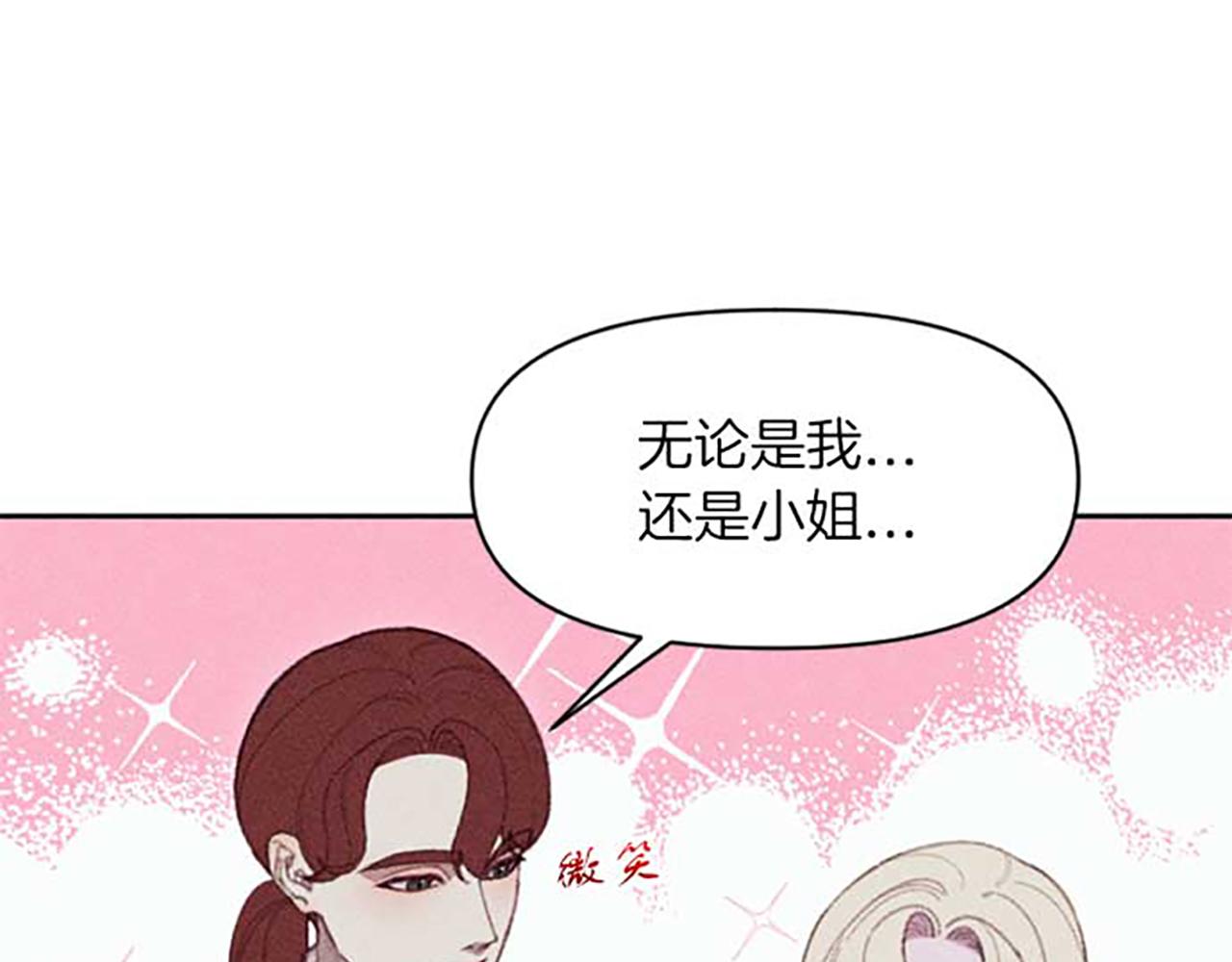 第18话 胸针发布会(1/3)-第18话