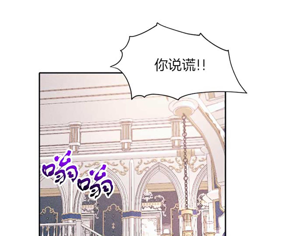 第18话 胸针发布会(1/3)-第18话