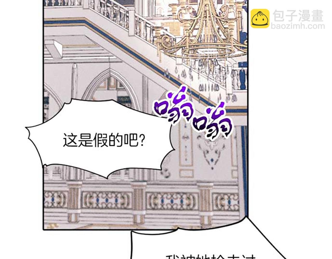 第18话 胸针发布会(1/3)-第18话