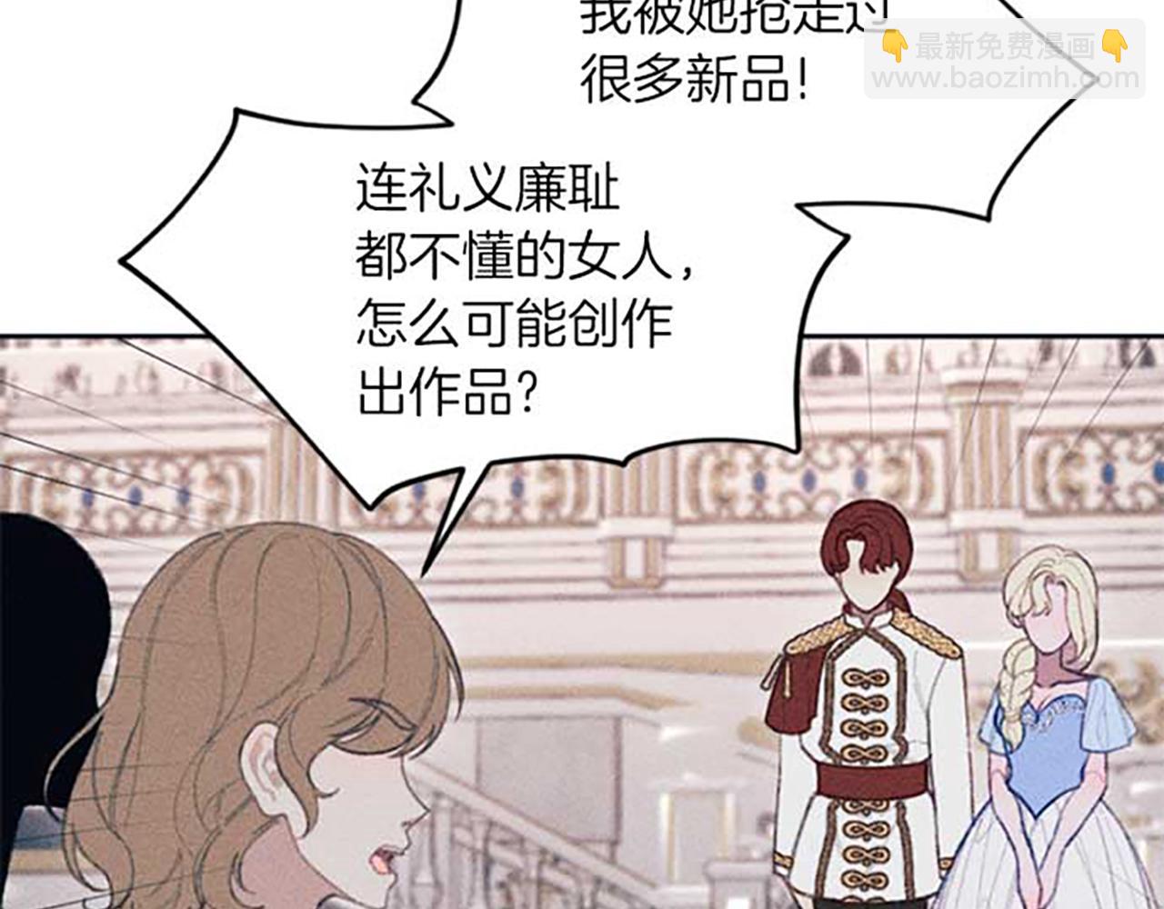 第18话 胸针发布会(1/3)-第18话