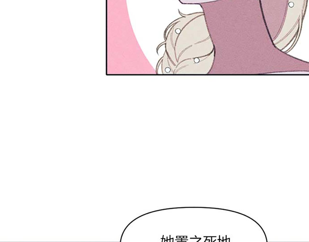 第18话 胸针发布会(1/3)-第18话