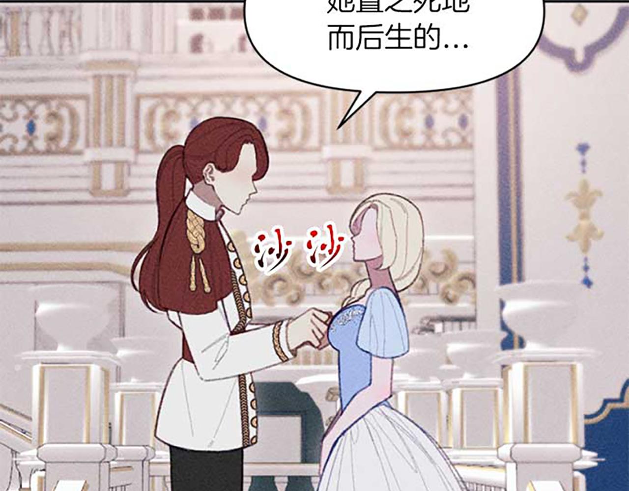 第18话 胸针发布会(1/3)-第18话