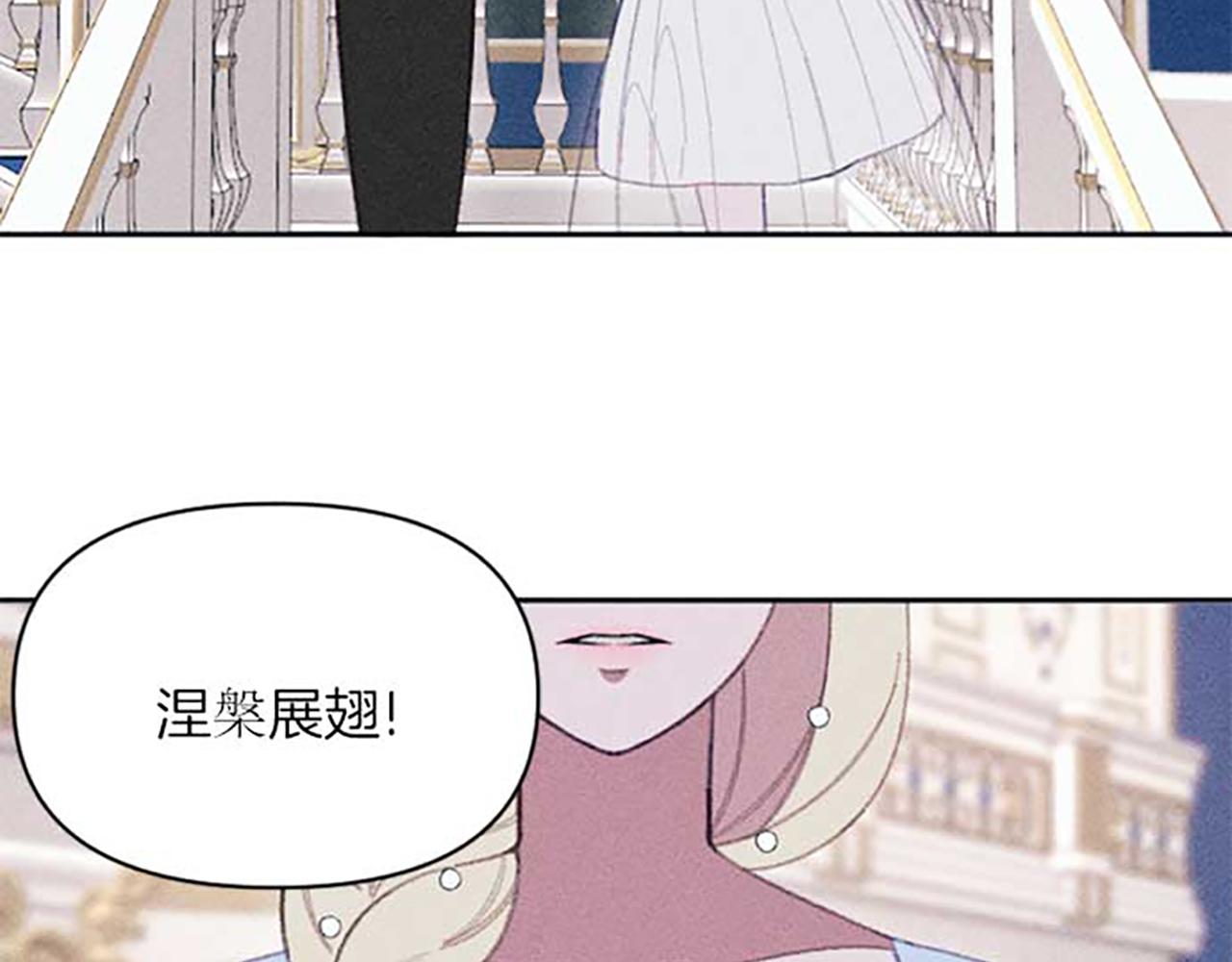 第18话 胸针发布会(1/3)-第18话