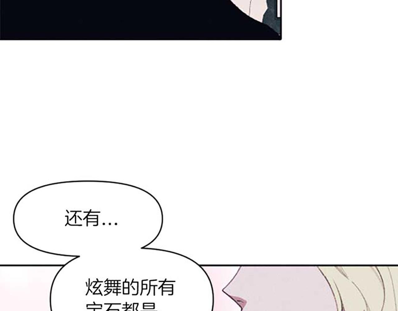 第18话 胸针发布会(1/3)-第18话