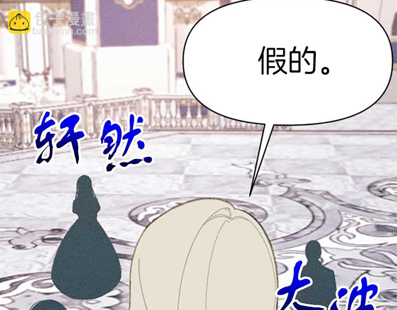 第18话 胸针发布会(1/3)-第18话